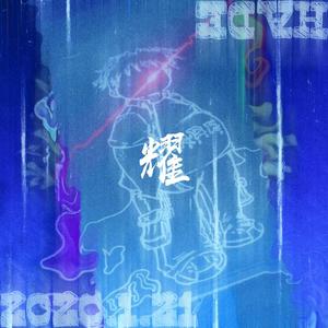 欧美综合第一页
