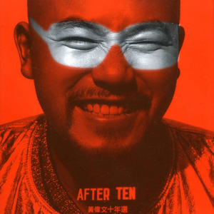 欧美综合第一页
