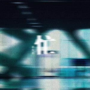 欧美综合第一页
